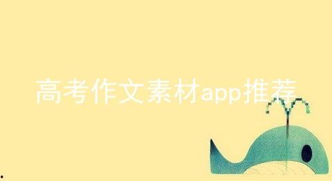 2025最新热点素材,科技革新与生活变革的年度焦点