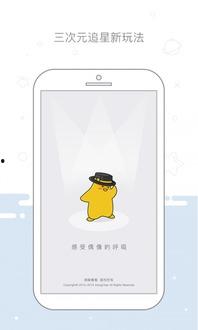 明星资讯app,揭秘娱乐圈最新动态，带你畅游星光璀璨的世界
