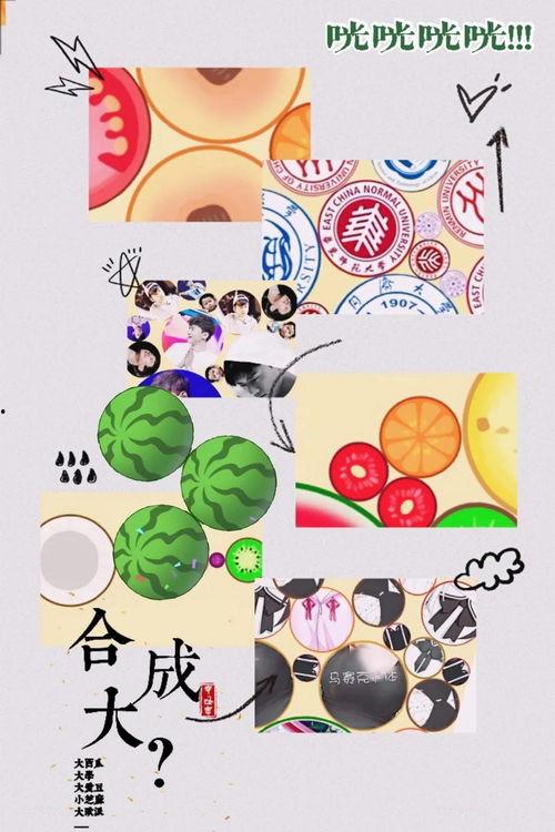 怀仁网红大瓜最新消息 社会热点插画,社会热点插画再现风云变幻