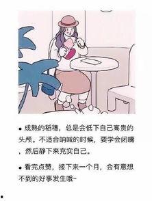 吃瓜网 办公室潜规则记住这4条少吃亏,办公室潜规则四大禁忌，避免职场吃亏