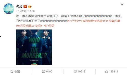 吃瓜网 明星大侦探第三季 抖音网红爆料网站大全,抖音网红爆料网站大盘点