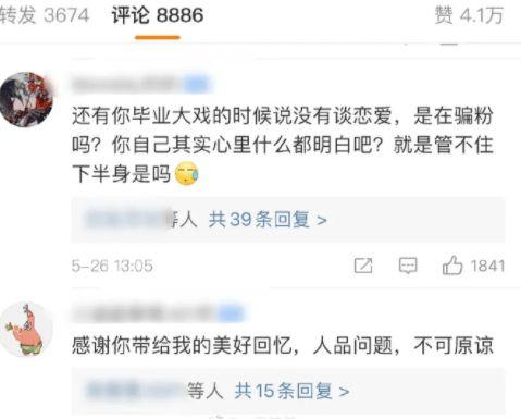 明星大侦探 吃瓜网官网免费观看 爆料网每日精选最新消息,吃瓜网官网免费观看，爆料网每日精选最新消息！